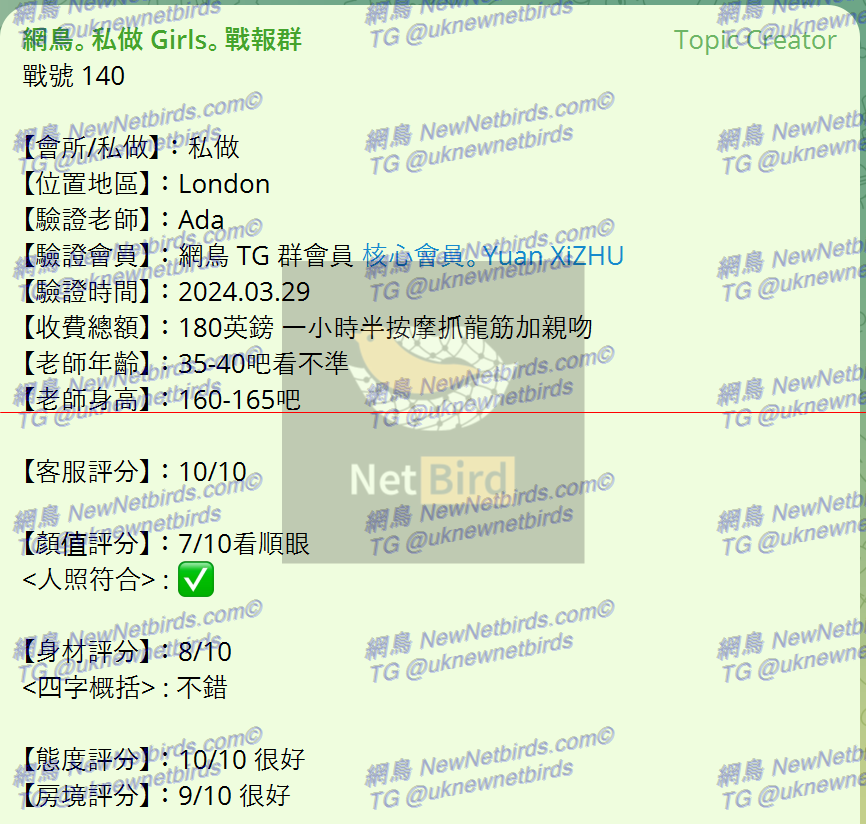 戰號 140 2.png